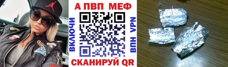 APVP Crystall  магазин  наркотиков  Апрелевка 