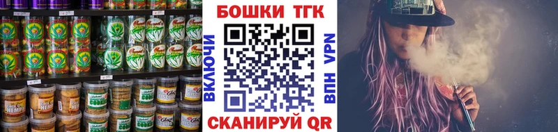где можно купить наркотик  Апрелевка  Печенье с ТГК конопля 