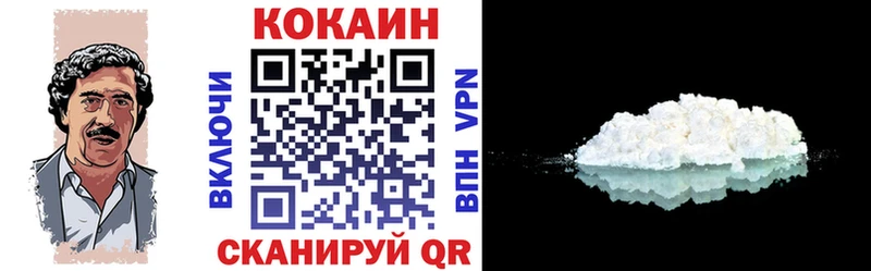 Кокаин 97% Апрелевка