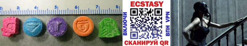 ЭКСТАЗИ Дубай  даркнет сайт  Апрелевка 