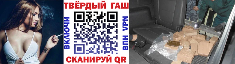 ГАШИШ Изолятор  Апрелевка 