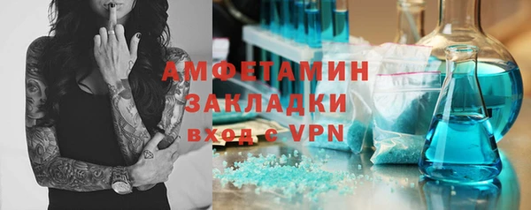 мет Алексеевка