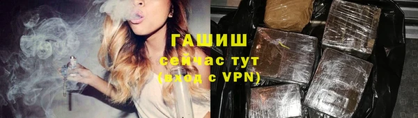 трава Алзамай