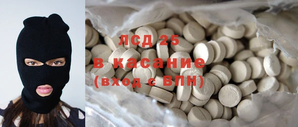 спайс Алексин