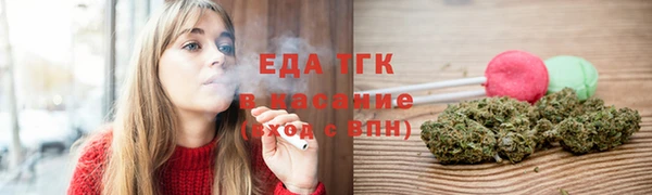 трава Алзамай