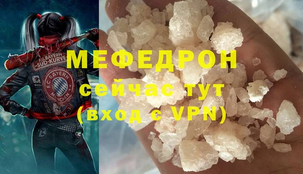 мет Алексеевка