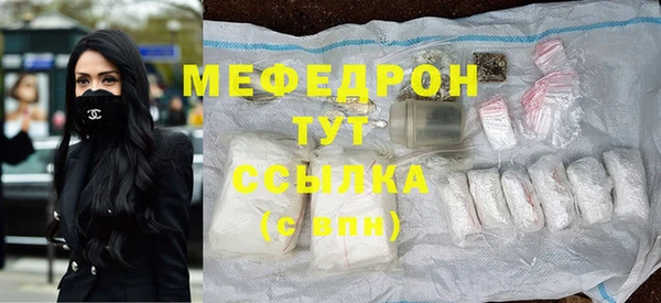 амфетамин Новокубанск