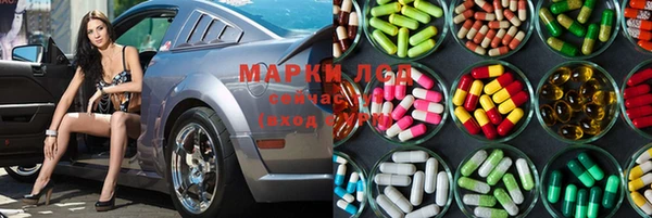 трава Алзамай