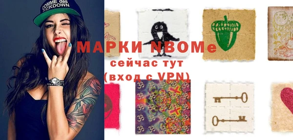 мет Алексеевка