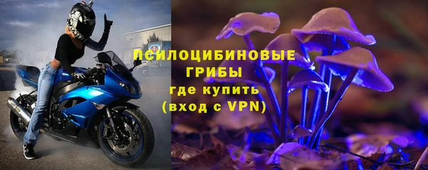 амфетамин Новокубанск