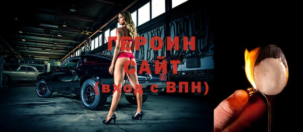 спайс Алексин