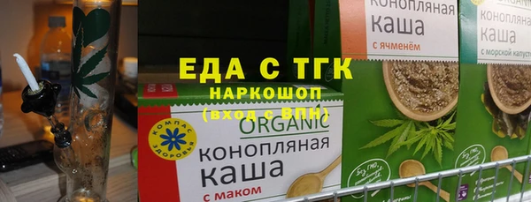 спайс Алексин