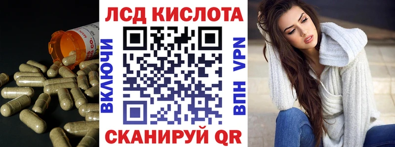 Лсд 25 экстази ecstasy  Апрелевка 