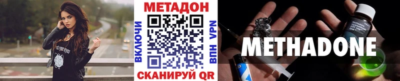 где купить   Апрелевка  Метадон кристалл 