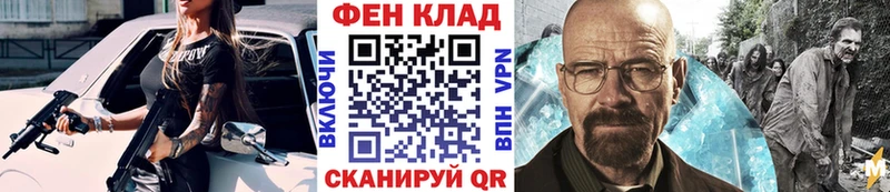 МЕТАМФЕТАМИН Methamphetamine  Апрелевка 