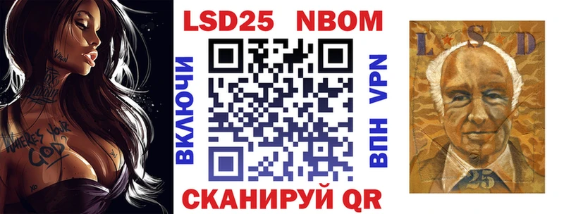Марки NBOMe 1,5мг  Апрелевка 