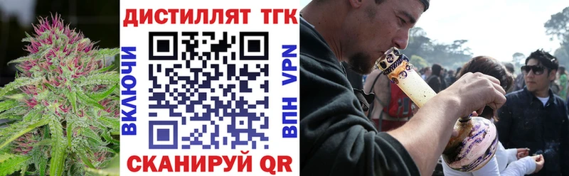 нарко площадка наркотические препараты  Апрелевка  Дистиллят ТГК THC oil  как найти закладки 